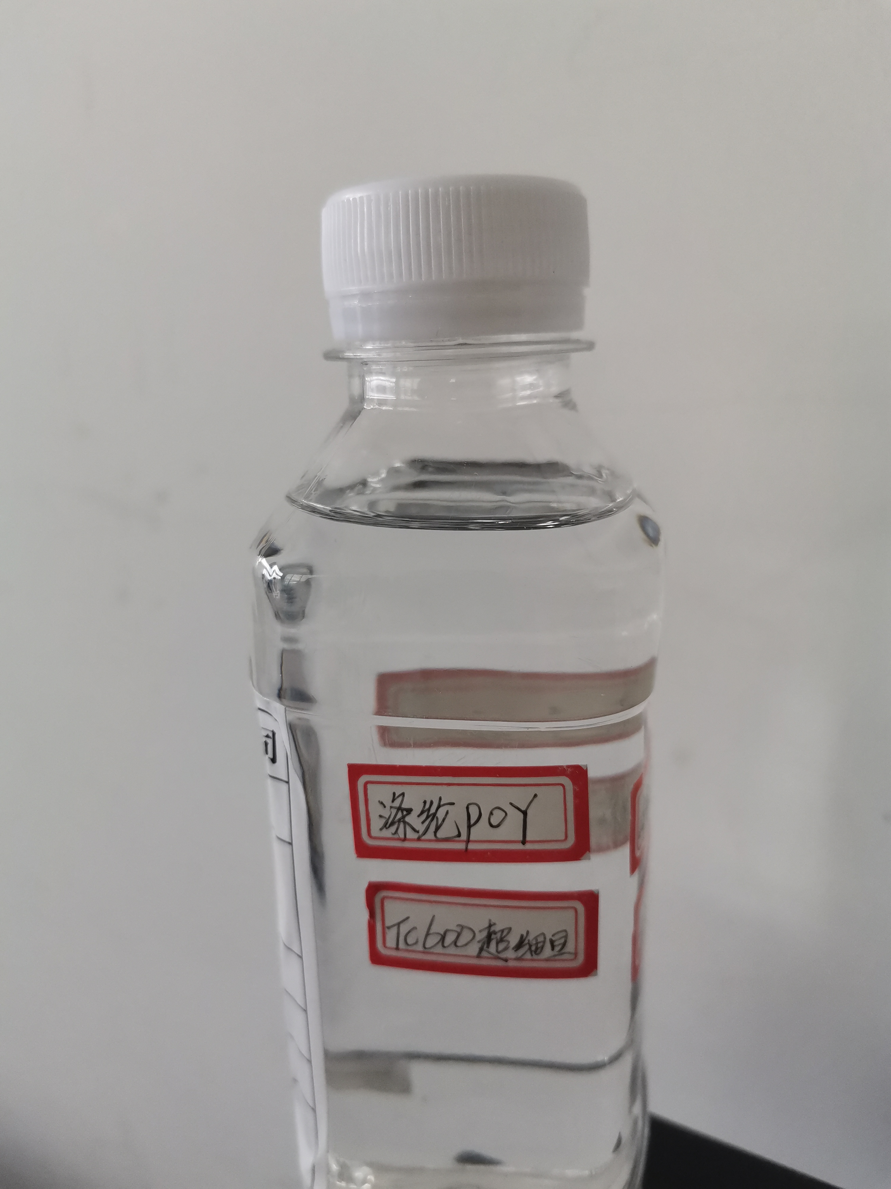滌綸POY-TC600超細(xì)豆