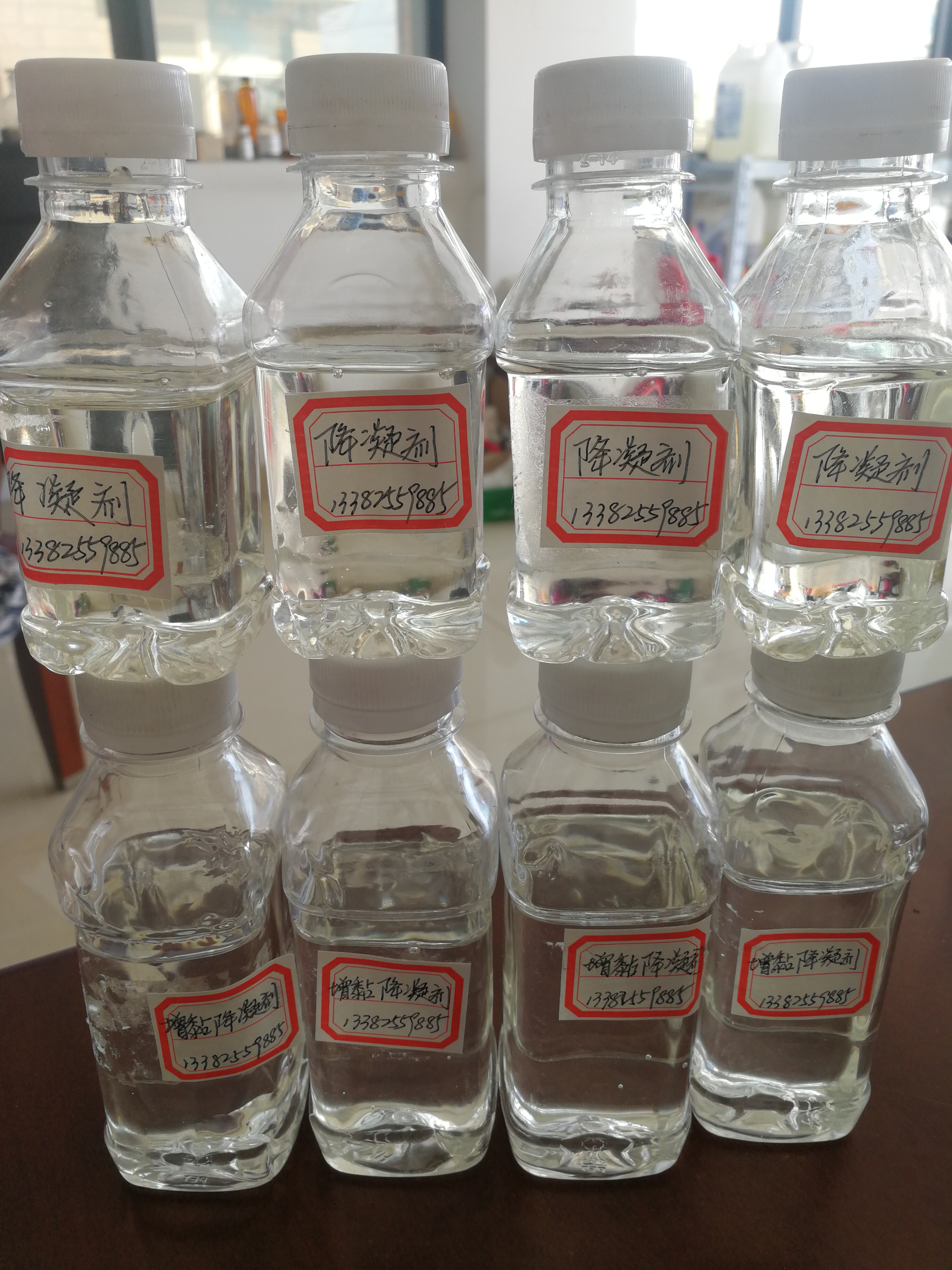 降凝劑