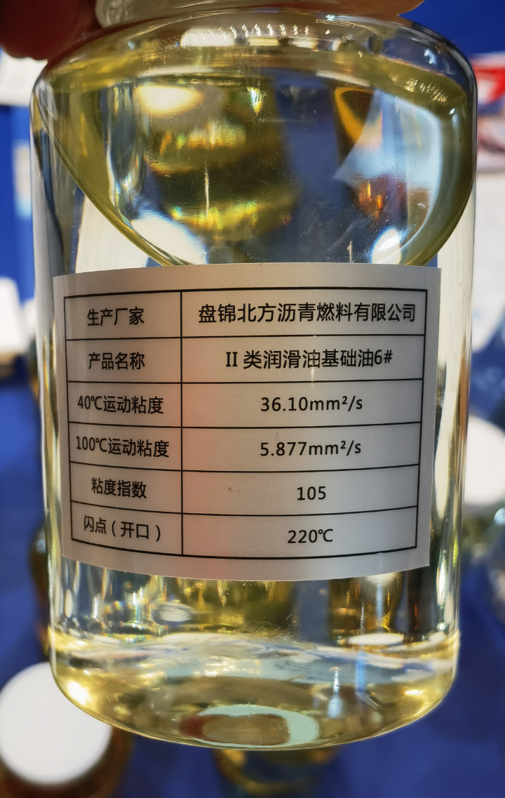 潤(rùn)滑油 