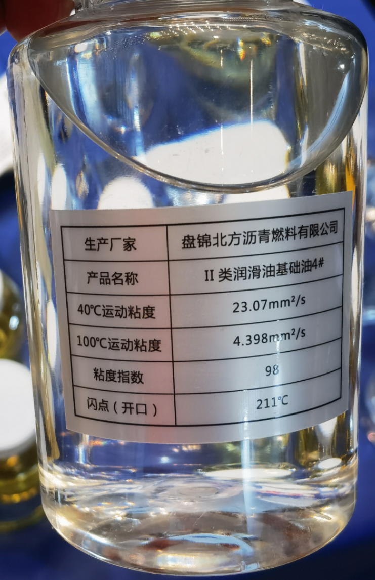 潤(rùn)滑油 