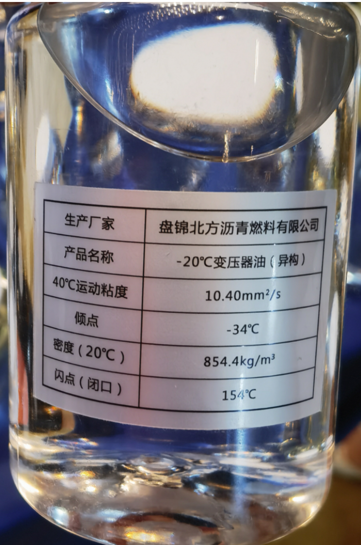 潤(rùn)滑油 