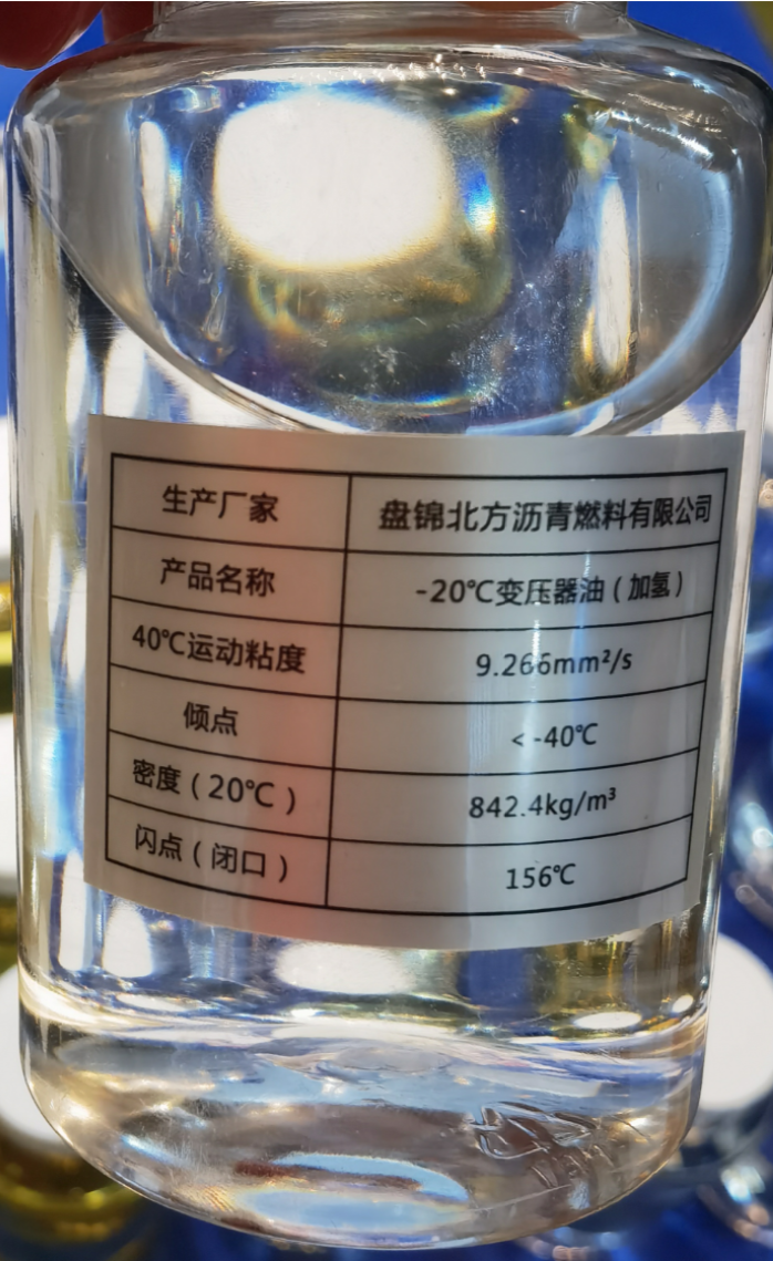 潤(rùn)滑油