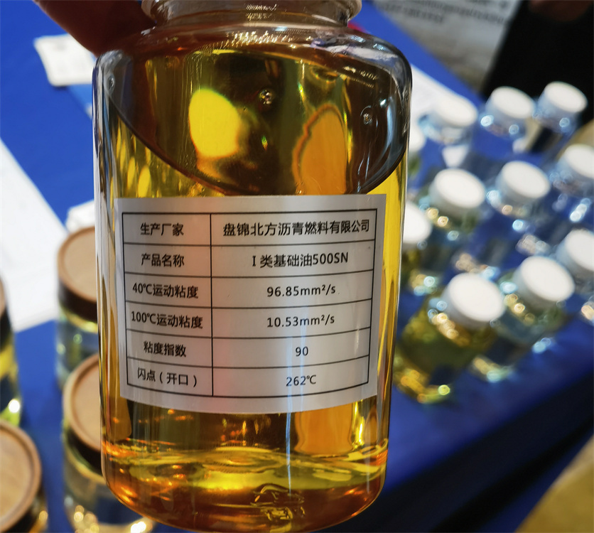 北燃I類基礎油500SN價格8250
